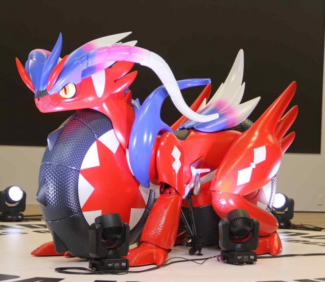 Honda Koraidon